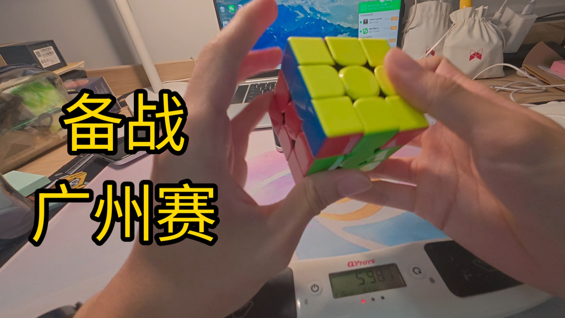 AYX- 加时末段体能课后，广州队完成体检备战NBA总决赛，压力陡增，控场能力受关注